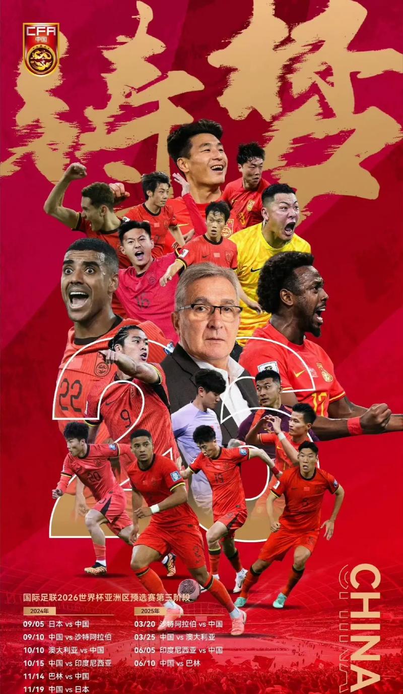 场上的主导
