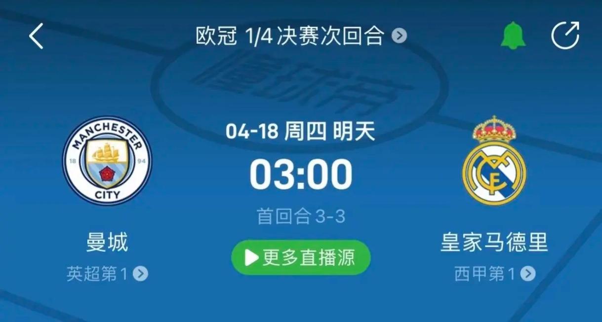 的时刻