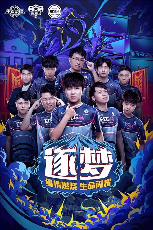 那么