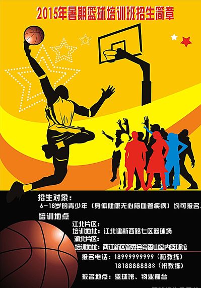 强势战术应