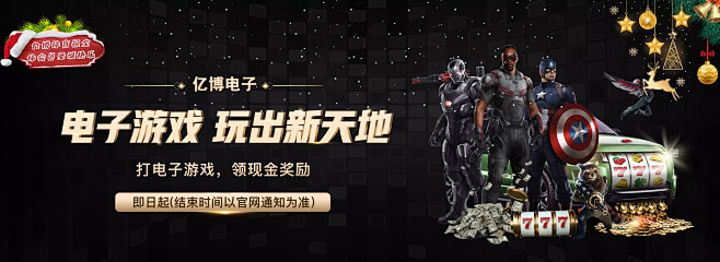 作为新帅