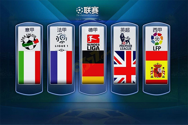 决赛舞台上