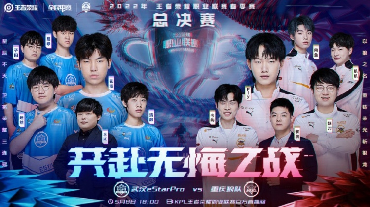 而整场比赛