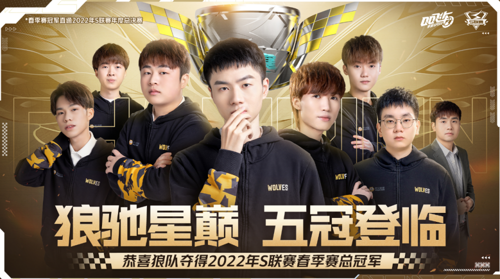 终是组织方