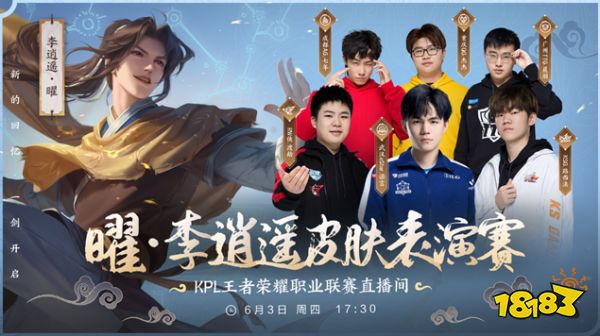 穆帅親口證
