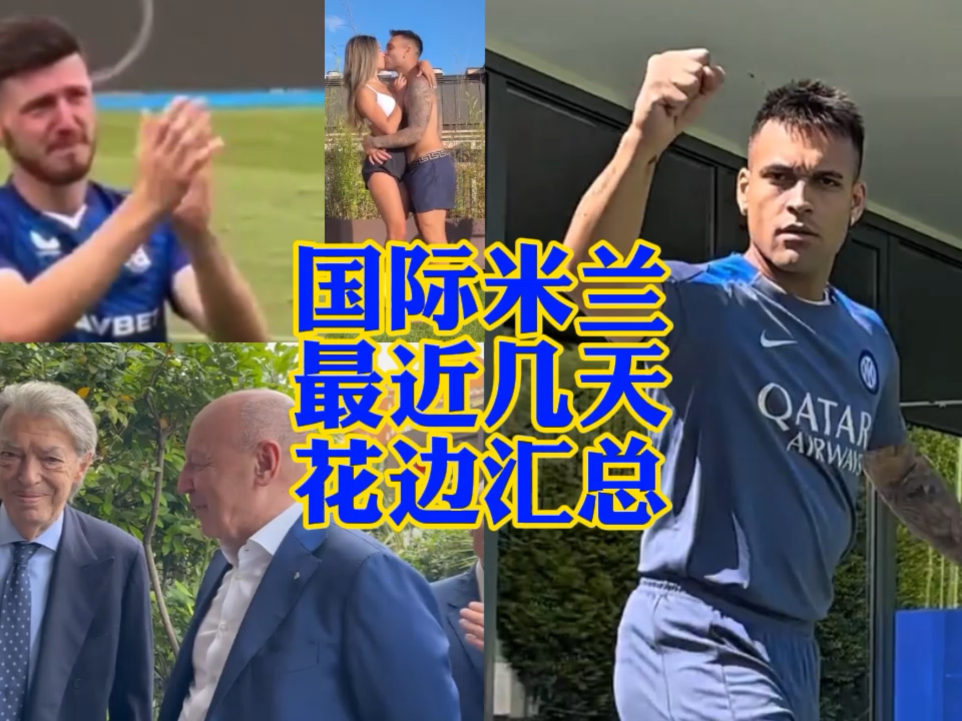 这一壮举