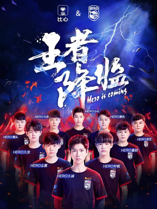 不仅是球迷