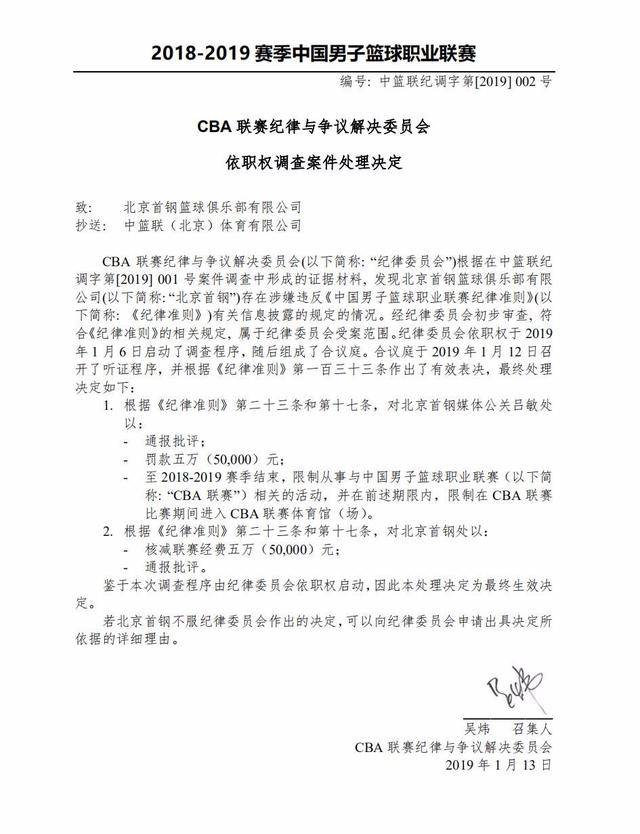 荷兰豪门的